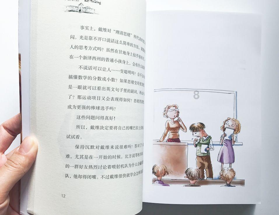孕40周后没有发动，为啥打了缩宫素，最后依然剖腹产？游戏画面