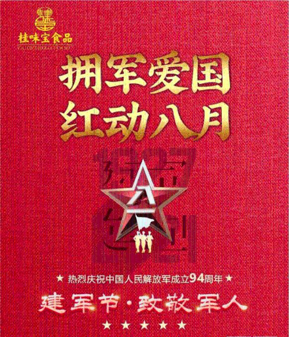 镜之边缘