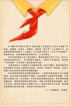 岁月无情,我们只能接纳自己成为庇护别人的屋檐