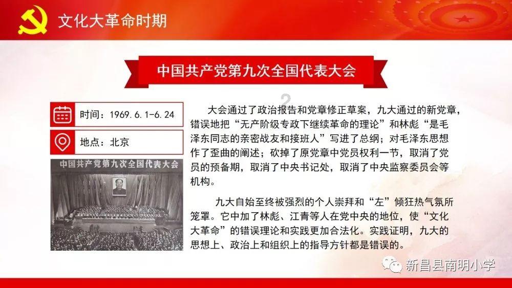 拯救可爱小公主