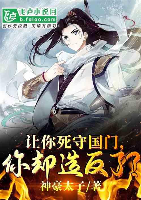穴居人打高尔夫
